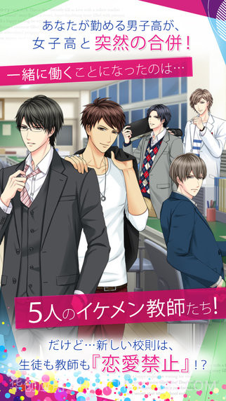 教师们放学后的秘密截图4 教师们放学后的秘密截图4