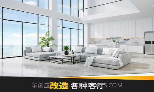 家居设计梦想截图2