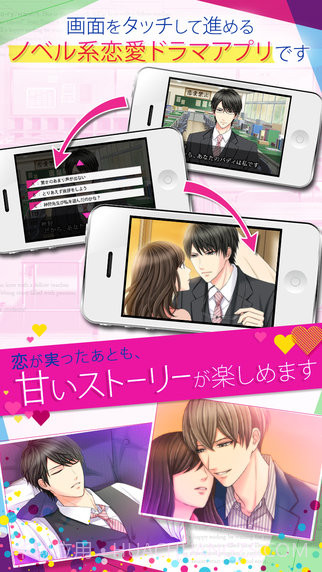 教师们放学后的秘密截图6 教师们放学后的秘密截图6