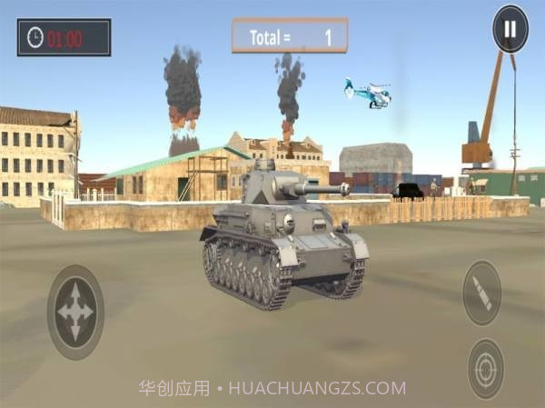 主战坦克3D模拟器截图3 主战坦克3D模拟器截图3