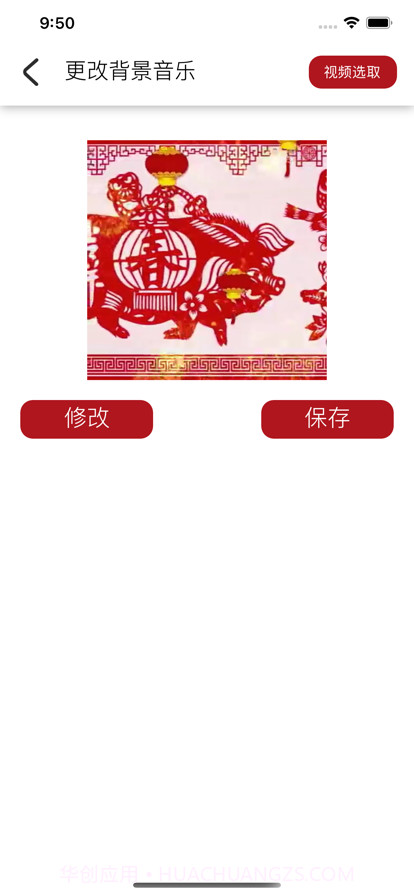 小泥视频处理截图3 小泥视频处理截图3