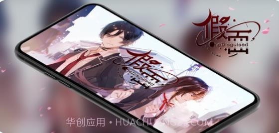 假面阿瓦隆之夜截图3 假面阿瓦隆之夜截图3