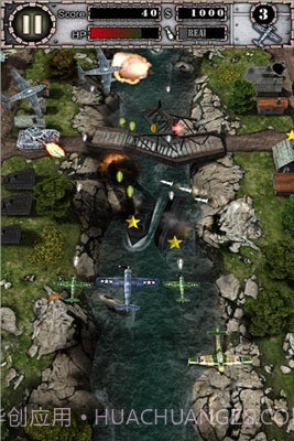 致命空袭高清截图3