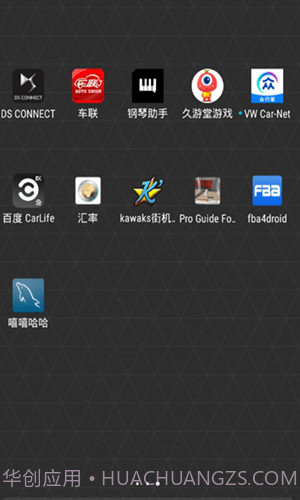嘻嘻哈哈模拟器截图3 嘻嘻哈哈模拟器截图3