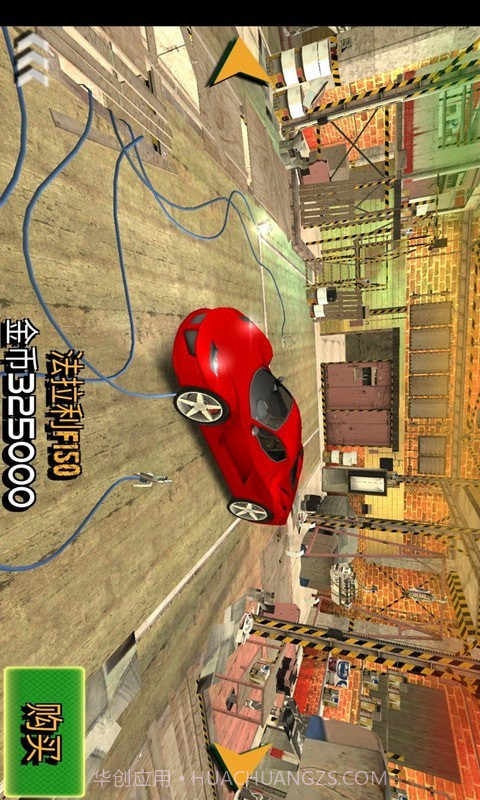 车祸救援模拟器截图4 车祸救援模拟器截图4