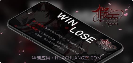 假面阿瓦隆之夜截图1 假面阿瓦隆之夜截图1