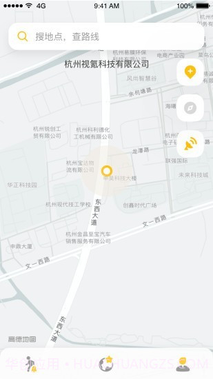 知了导航截图2