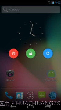 Power Menu截图2 Power Menu截图2