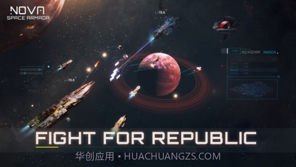 新星太空舰队截图2 新星太空舰队截图2