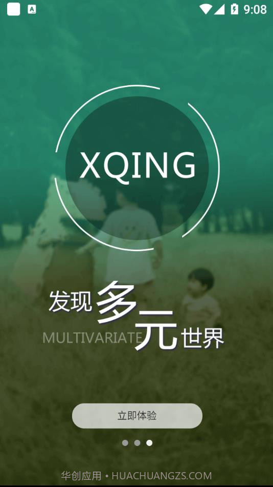 小轻松截图4 小轻松截图4