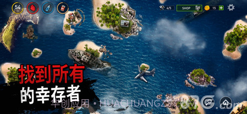 木筏求生绝地生存联机版截图5 木筏求生绝地生存联机版截图5