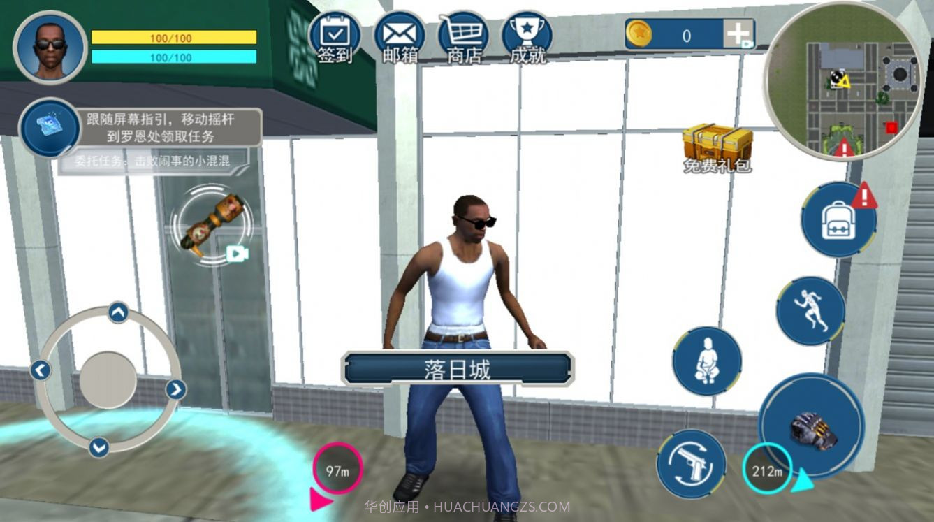 城市大兵冒险截图1 城市大兵冒险截图1