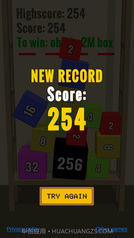 链2048下落箱截图1 链2048下落箱截图1