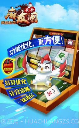 大家来抢钱截图1