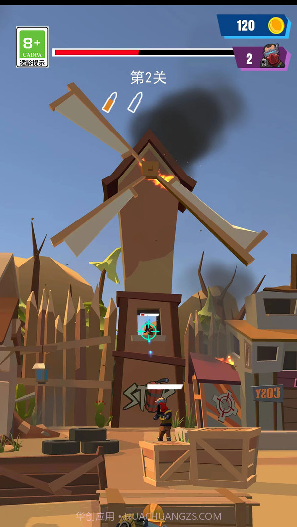 我要打飞你截图4 我要打飞你截图4