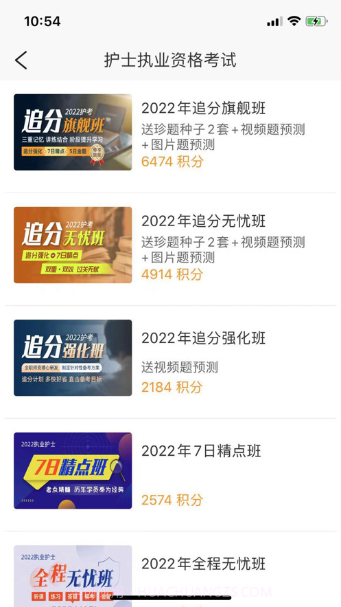 博傲课堂截图1 博傲课堂截图1