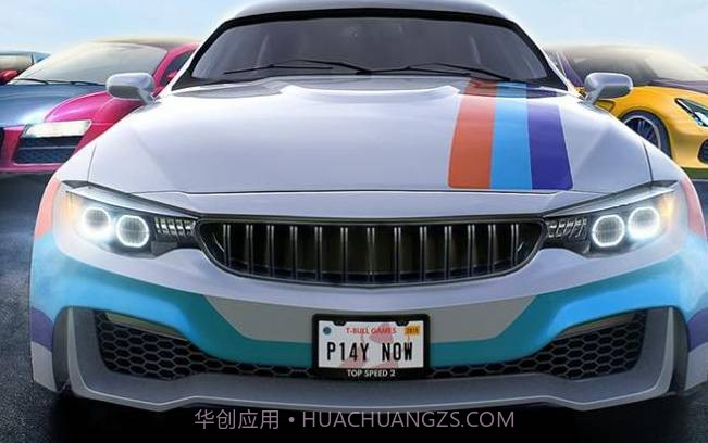 极速2阻力赛截图3 极速2阻力赛截图3