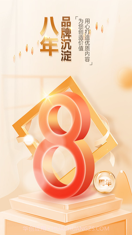 BIB课堂截图1 BIB课堂截图1