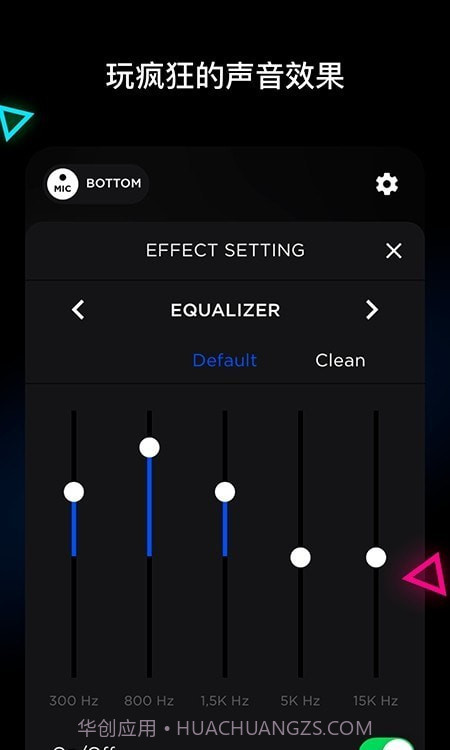 无线麦克风录音机截图1 无线麦克风录音机截图1