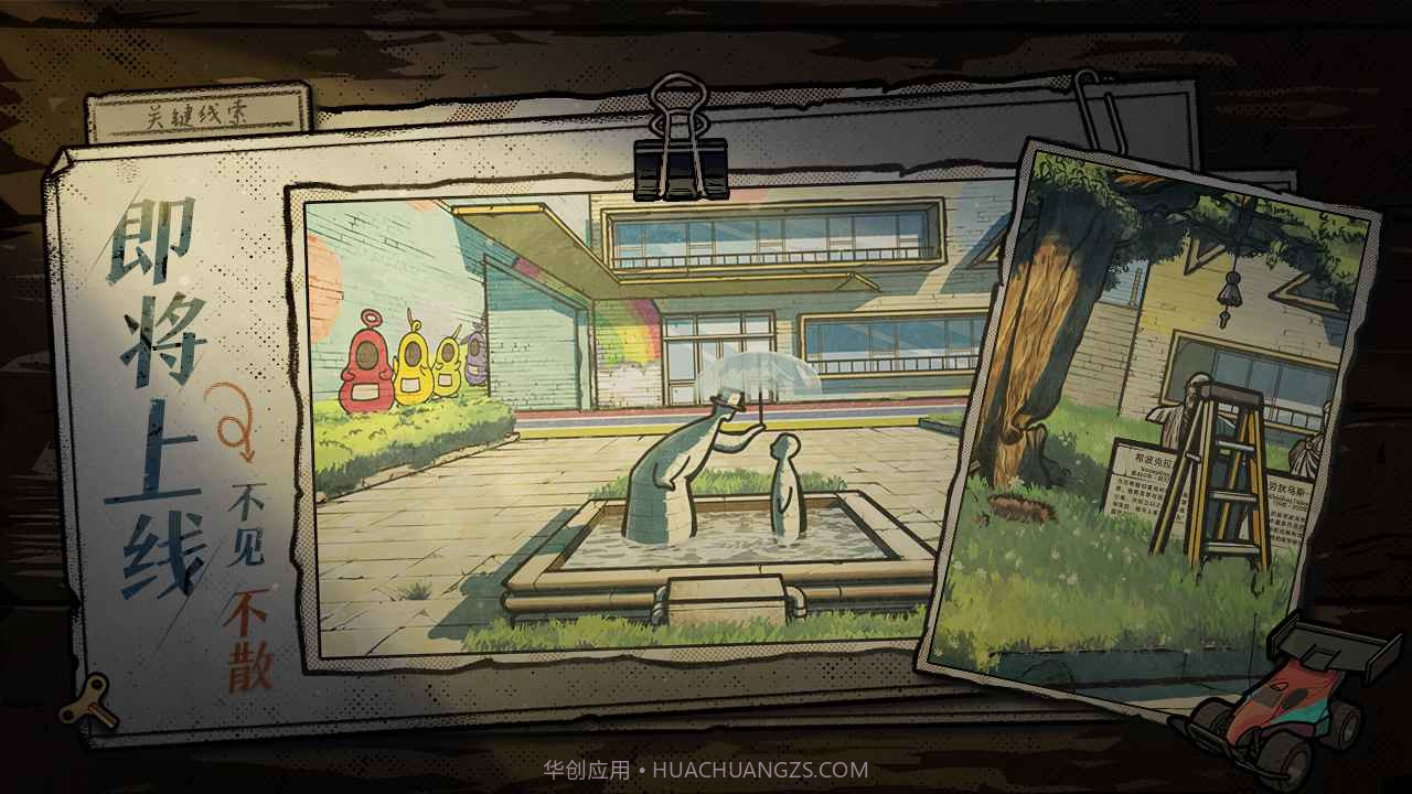 房间的秘密2截图2 房间的秘密2截图2