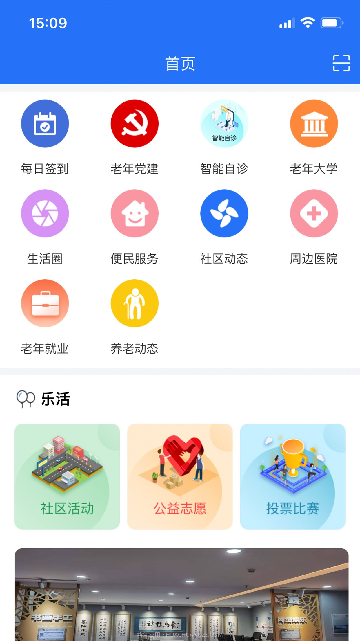 云众智养截图1 云众智养截图1