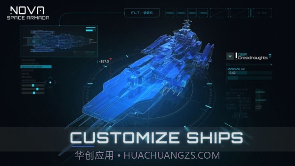 新星太空舰队截图3 新星太空舰队截图3