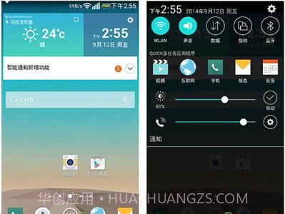 安卓园正式版截图1 安卓园正式版截图1