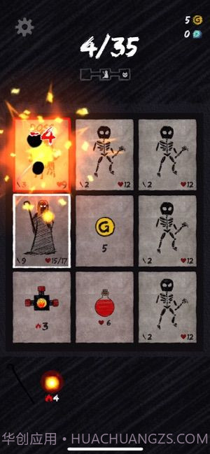 卡片向导游戏app截图1