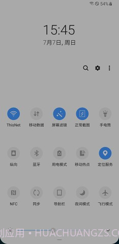 屏幕滤镜pwm截图1 屏幕滤镜pwm截图1