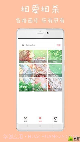 榴莲视频截图4 榴莲视频截图4