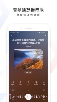 百度大脑截图4 百度大脑截图4
