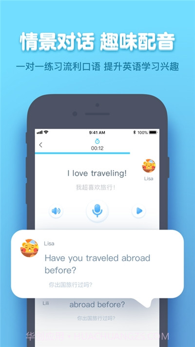 小盒学生寒假作业截图3