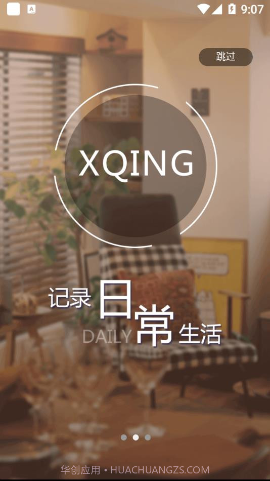 小轻松截图3 小轻松截图3