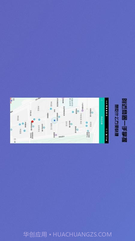 启星生活截图5 启星生活截图5
