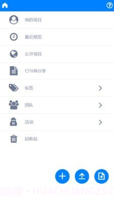 Innovector截图2 Innovector截图2