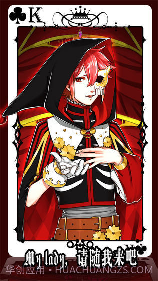 道化师和你的马戏团截图1 道化师和你的马戏团截图1