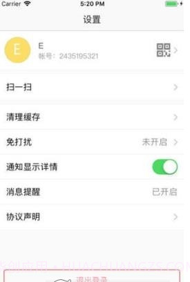 展信(通天下)截图3 展信(通天下)截图3