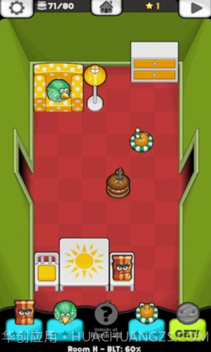 滑块童子军截图2