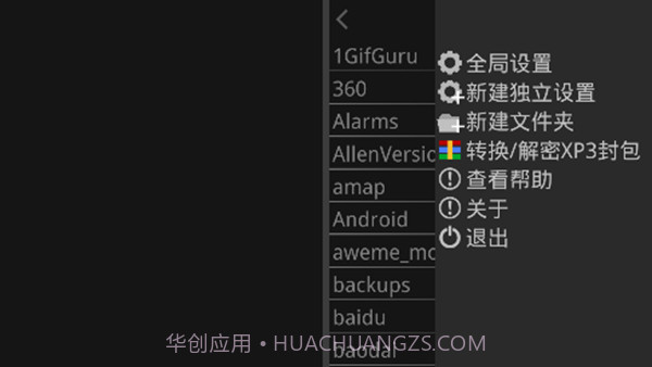 krkr2资源库截图3