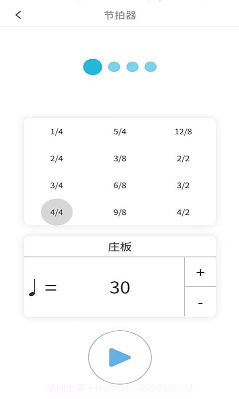 学钢琴小助手截图1 学钢琴小助手截图1