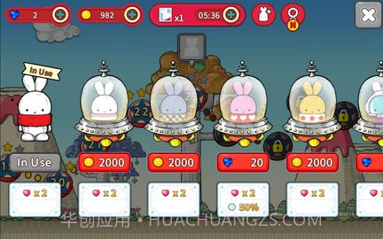 跳跳世界截图1 跳跳世界截图1