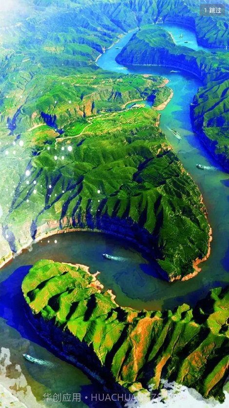 醉美准格尔截图1 醉美准格尔截图1