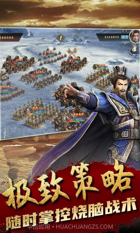 无双魏蜀吴-2截图2 无双魏蜀吴-2截图2