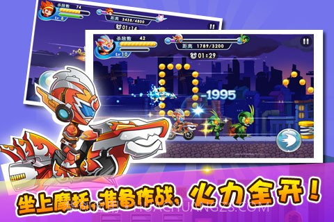 铠甲战士炎龙截图5 铠甲战士炎龙截图5