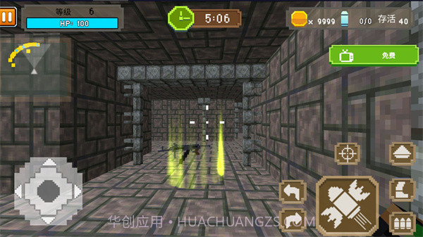 像素人枪战模拟器截图4