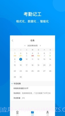 建筑咔咔截图2 建筑咔咔截图2