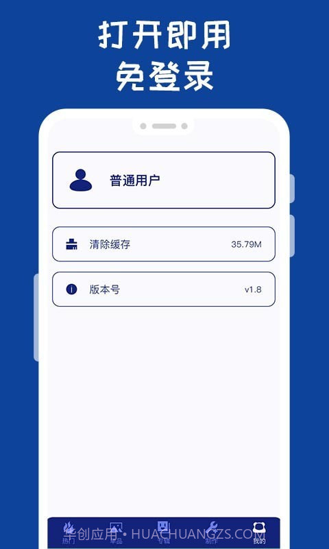 哪吒表情包工厂截图5 哪吒表情包工厂截图5