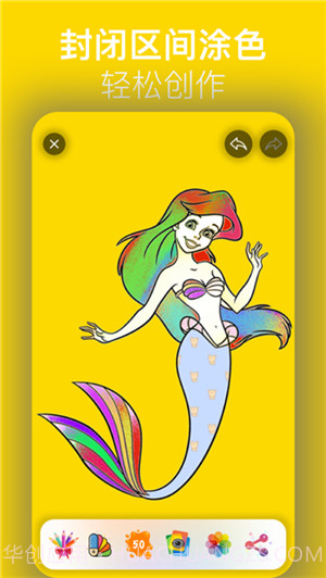 涂色绘画截图1 涂色绘画截图1
