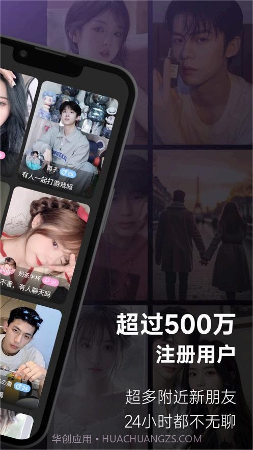 ucoo聊天最新版截图3 ucoo聊天最新版截图3