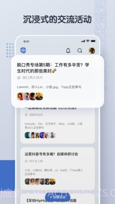 超圈截图2 超圈截图2